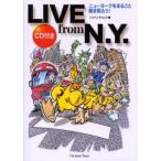Live from N.Y. ニューヨークをまるごと聞き取ろう!