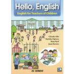 子どもに教える先生のための英語 会話から授業まで