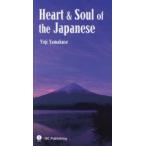 Heart ＆ Soul of the Japanese