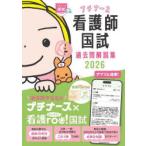  маленький медсестра уход . страна . прошлое . описание сборник 2026