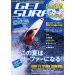 GET SURF