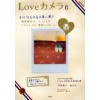 Loveカメラ 6