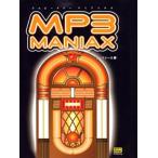 MP3 maniax