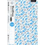 WordPress逆引きデザイン事典PLUS