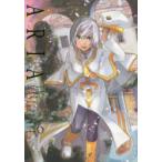ARIA 完全版 ARIA TheM 6