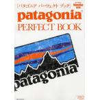patagonia PERFECT BOOK 2012Fall／Winter