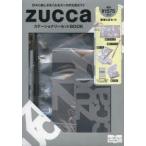 ZUCCaステーショナリーセットBOOK