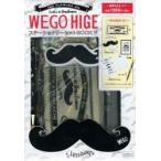 WEGO HIGEステーショナリーセット