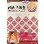 MALAIKA 2013SUMMER COLLECTION