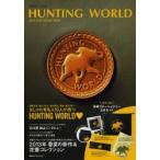 HUNTING WORLD 2013S／S COLLECTION
