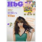 HbG 2013SPRING ＆ SUMMER Cameron Summer Party!