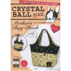 CRYSTAL BALL BLACK