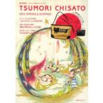 TSUMORI CHISATO 2014SPRING ＆ SUMMER