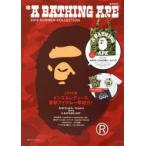 A BATHING APE 2014SUMMER COLLECTION