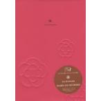 2015年版 CLATHAS DIARY BUSINE