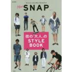 Mens SNAP ֤äͤ˳ؤ֥֥å vol.1