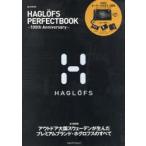 HAGLOFS PERFECT BOOK 100th Anniversary