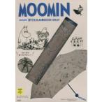 MOOMIN晴雨兼用折りたたみ傘 グレー