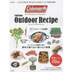 Coleman Outdoor Recipe