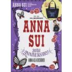 ANNA SUI 20TH ANNIVERSARY!ANNA AS A DESIGNER