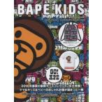 BAPE KIDS by a bathing ape 2016SPRING／SUMMER COLLECTION