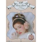 Rose Marie seoirイヤーマ