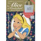 Disney Alice in Wonderland Special Book 『ふしぎの国のアリス』オフィシャルファンブック