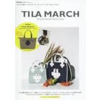 TILA MARCH 10th ANNIVERSARY SPECIAL ISSUE