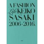 A FASHION Life KEIKO SASAKI 2006-2016.