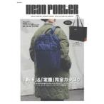 HEAD PORTER PERFECT BOOK 2016AUTUMN ＆ WINTER