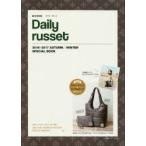 Daily russet 2016-2017AUTUMN／WINTER SPECIAL BOOK