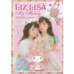 LIZ LISA×My Melody 2016Winter collection