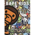 BAPE KIDS by a bathing ape 2017AUTUMN／WINTER COLLECTION