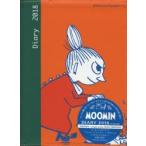 2018年版 MOOMIN DIARY LITTLE