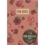 2018年版 PINK HOUSE手帳