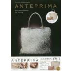 ANTEPRIMA25thANNIVER