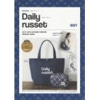 Daily russet 2017-2018AUTUMN／WINTER SPECIAL BOOK NAVY