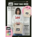 Lee 2WAY BAG BOOK