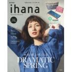 ihana wear yourself，make your life 2018SPRING ＆ SUMMER