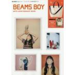 BEAMS BOY 20TH ANNIVERSARY BOOK