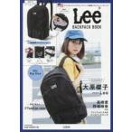 Lee BACKPACK BOOK