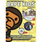BAPE KIDS by a bathing ape 2018AUTUMN／WINTER COLLECTION