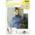 Kastane 2018Autumn／Winter