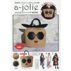 a-jolie ふわふわファーバッグBO