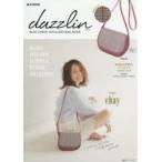 dazzlin GLEN CHECK SHOULDER BAG BOOK