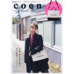 coen 10th ANNIVERSARY BOOK BICOLOR