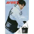 AVIREX Special Book