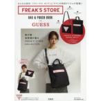 フリークスストア BAG＆POUCH B