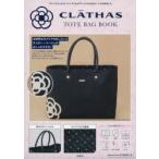 CLATHAS TOTE BAG BOO