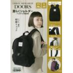 アーバンリサーチドアーズ ショルダーバッ